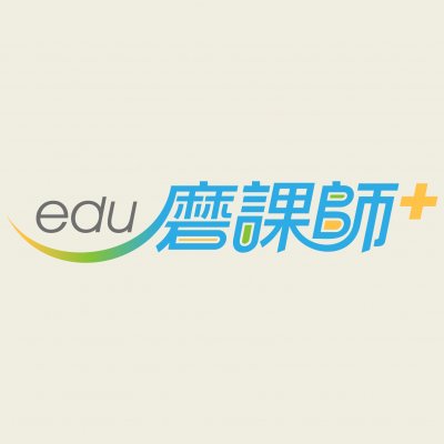 https://moocs.moe.edu.tw/moocs/#/home